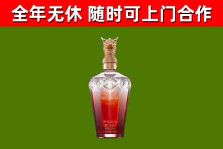 徐闻县烟酒回收皇家剑南春龙年.jpg