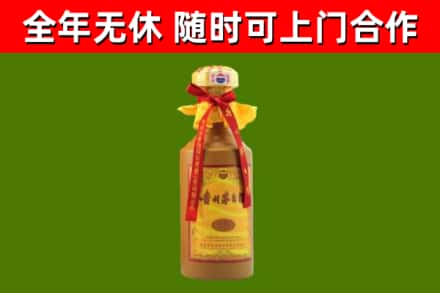 徐闻县烟酒回收15年茅台酒.jpg