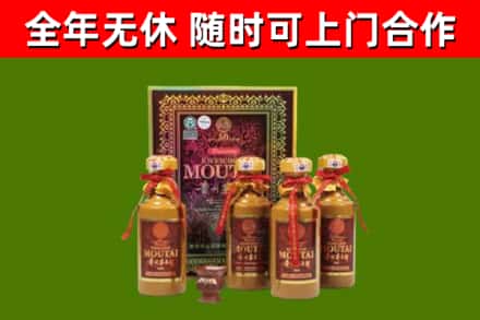 徐闻县烟酒回收50年茅台酒.jpg