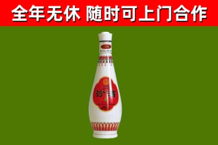徐闻县烟酒回收瓷瓶汾酒.jpg