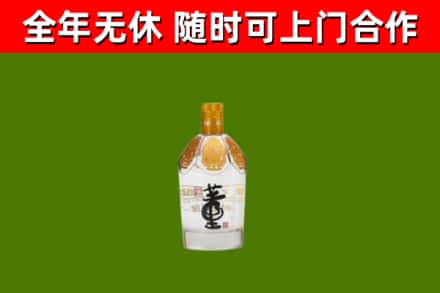徐闻县烟酒回收董酒.jpg