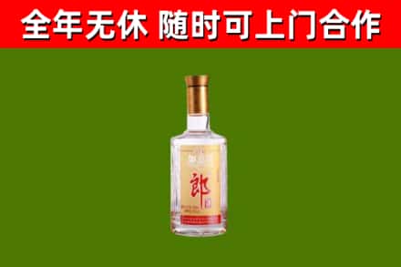 徐闻县烟酒回收光瓶郎酒.jpg