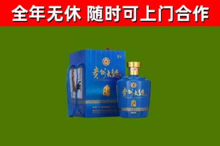 徐闻县烟酒回收贵州大曲.jpg