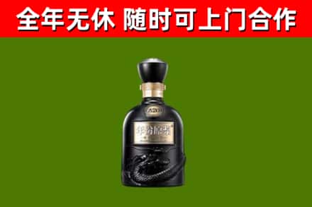 徐闻县烟酒回收古20酒.jpg