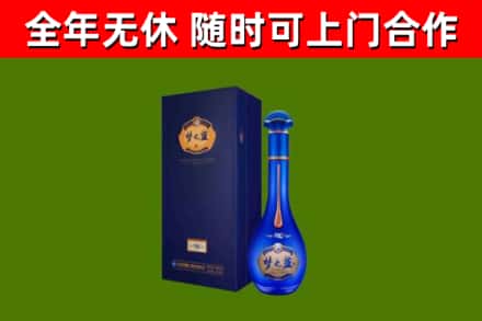 徐闻县烟酒回收老梦之蓝酒.jpg