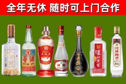 徐闻县烟酒回收名酒系列.jpg