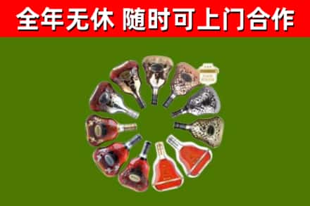 徐闻县烟酒回收XO洋酒.jpg