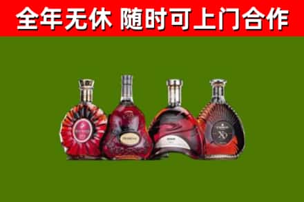 徐闻县烟酒回收洋酒.jpg